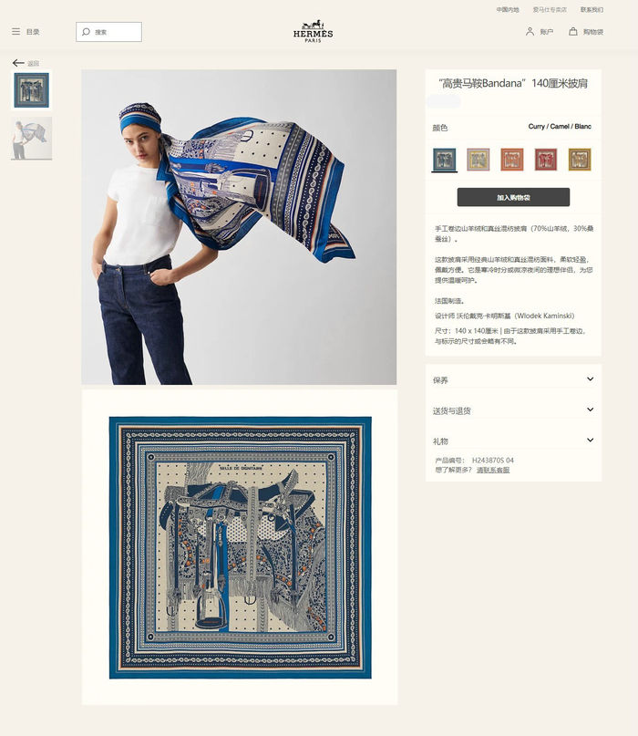 Hermes Scarf HEC00286