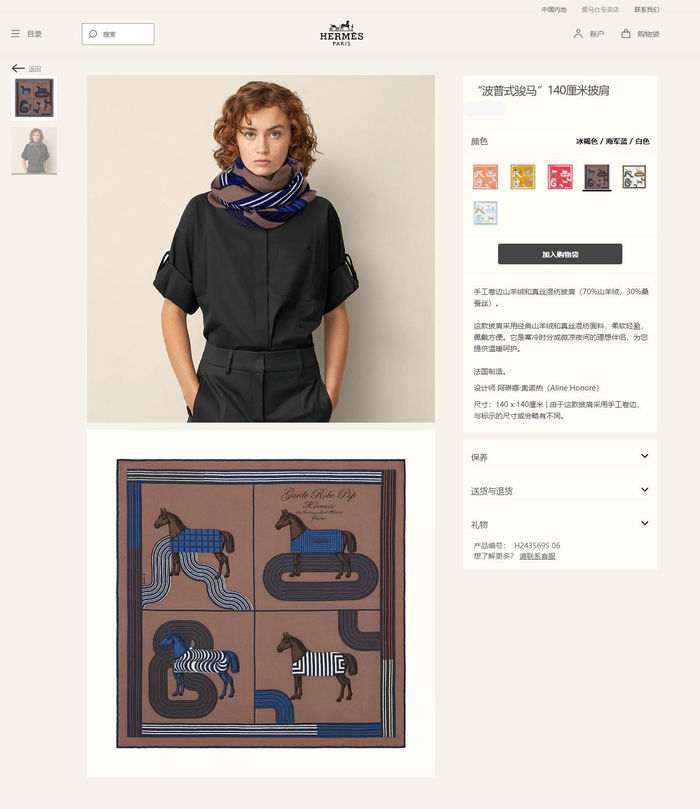 Hermes Scarf HEC00305