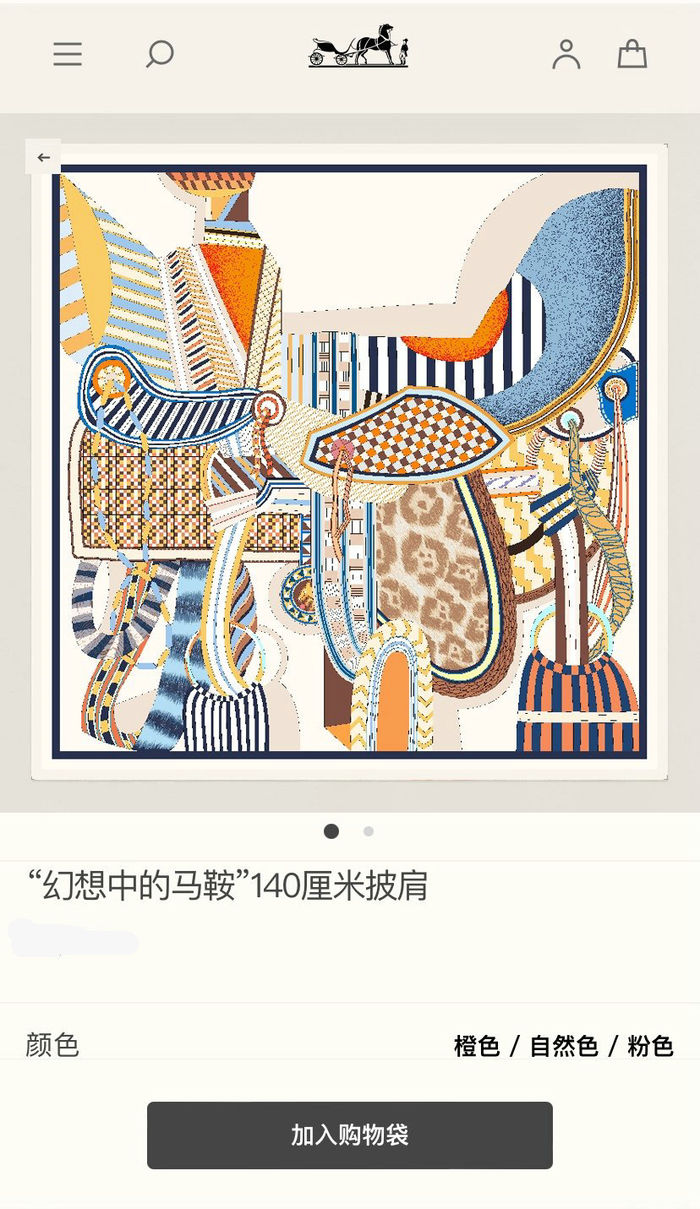 Hermes Scarf HEC00351