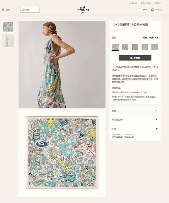 Hermes Scarf HEC00361