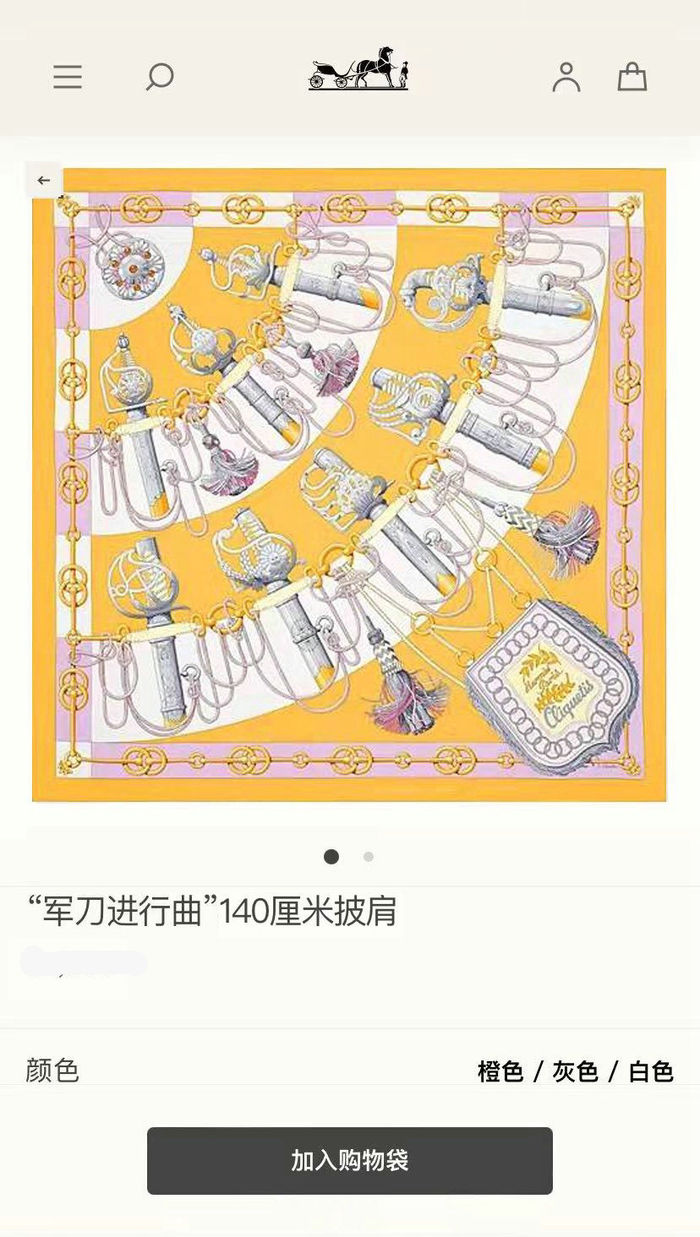 Hermes Scarf HEC00365