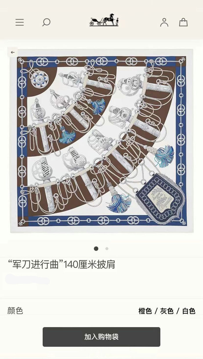 Hermes Scarf HEC00366