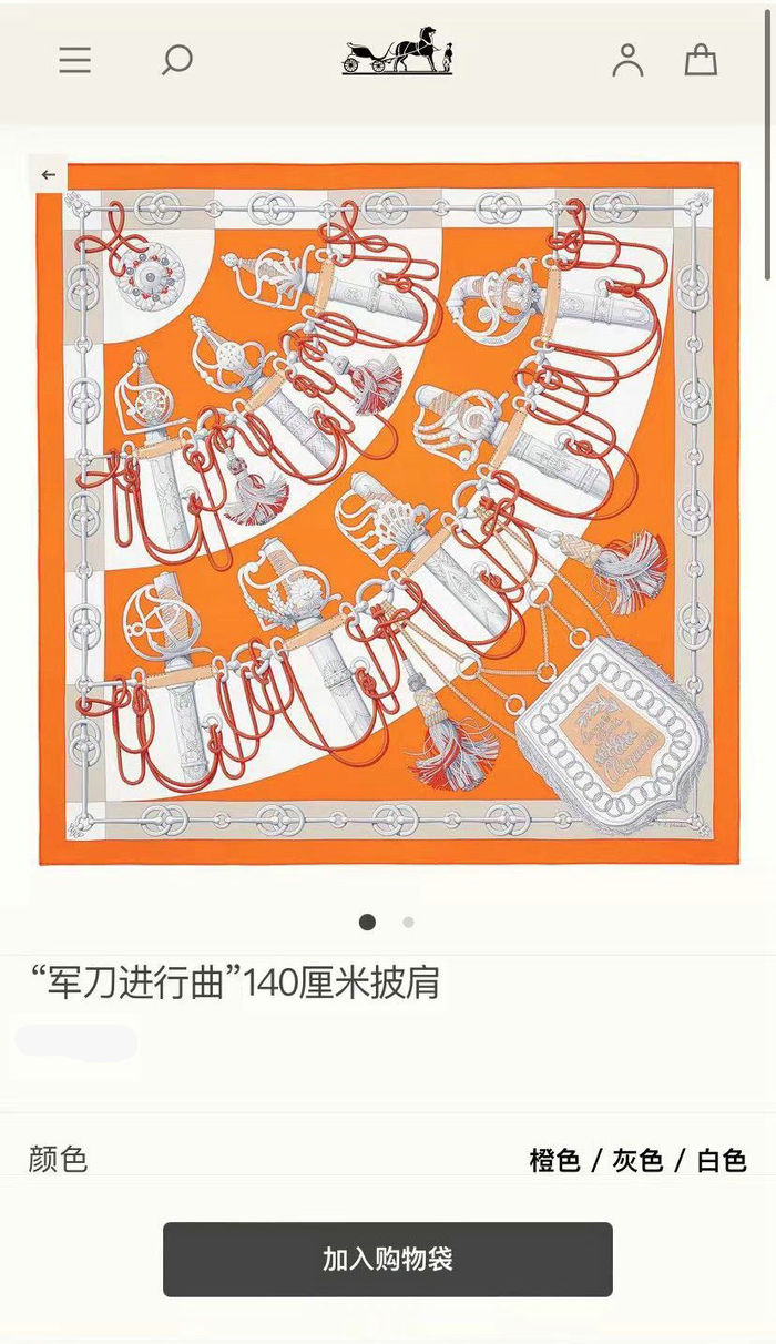 Hermes Scarf HEC00367