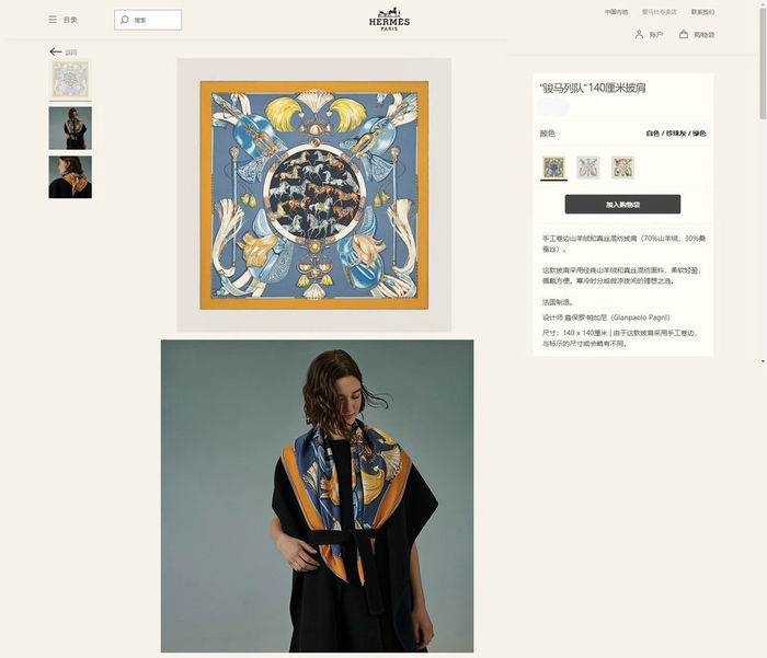 Hermes Scarf HEC00431