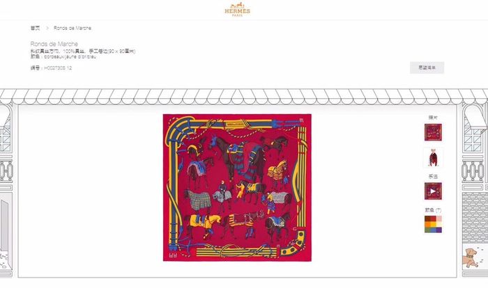 Hermes Scarf HEC00458