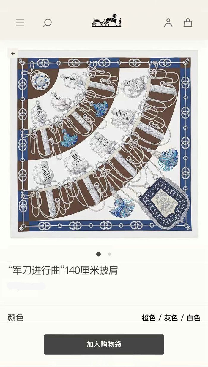 Hermes Scarf HEC00476