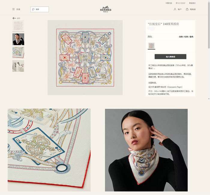 Hermes Scarf HEC00513