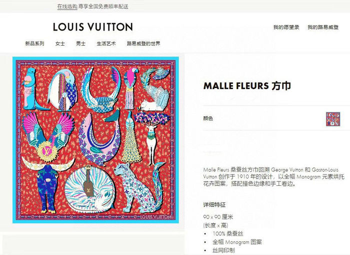 Louis Vuitton Scarf LVC00143