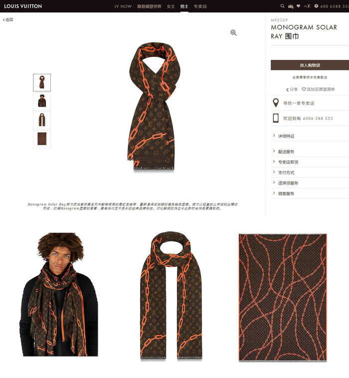 Louis Vuitton Scarf LVC00189