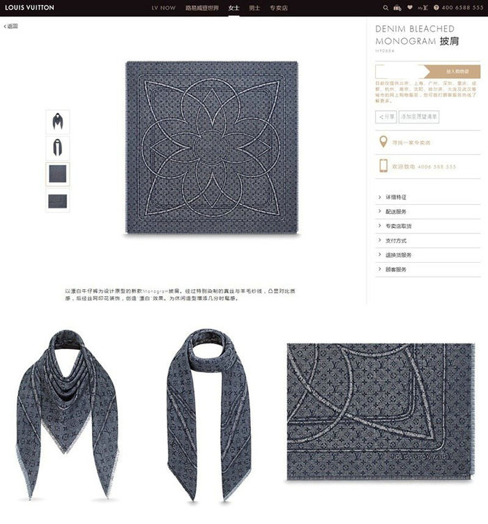 Louis Vuitton Scarf LVC00211