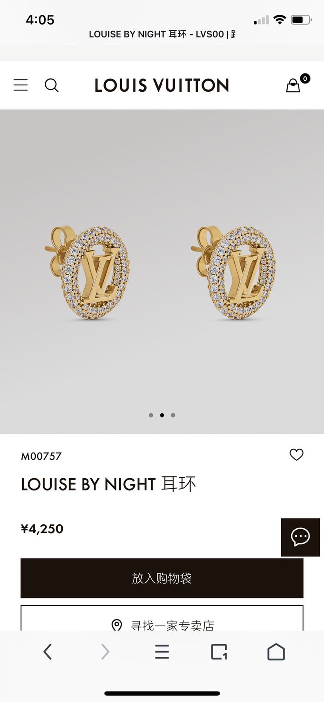 Louis Vuitton Earrings CE9648