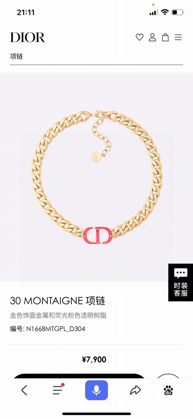 Dior Necklace CE9685