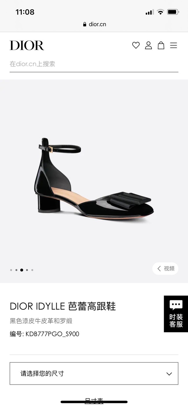 Dior Sandals 91980-3