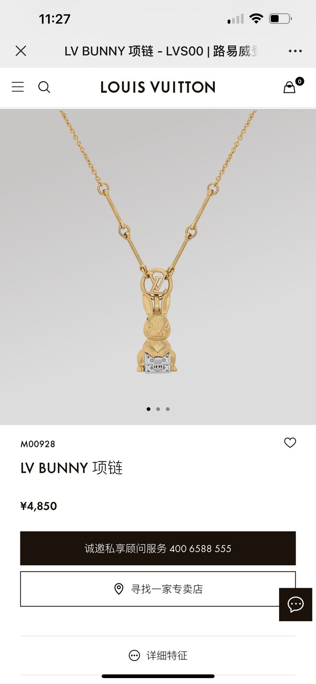 Louis Vuitton Necklace CE10085