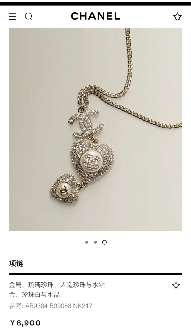 Chanel Necklace CE10342