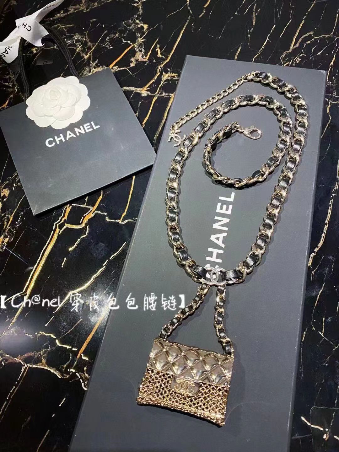 Chanel Wear Leather Waist Chain Belt CB63201