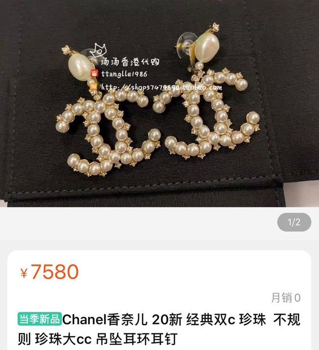 Chanel Earrings CE10829