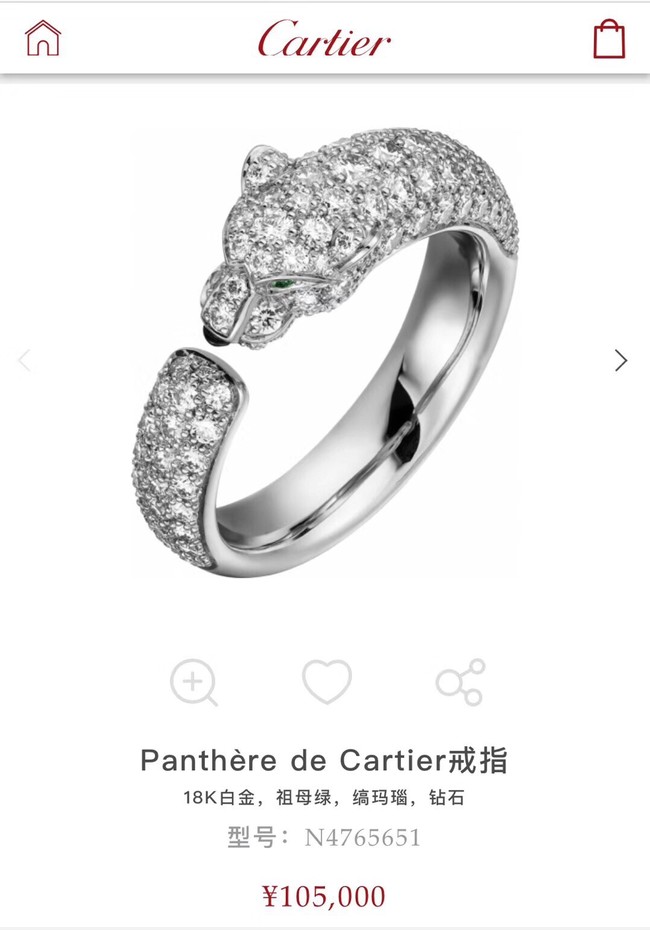 Cartier Ring CE10926