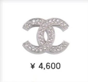 Chanel Brooch CE10929