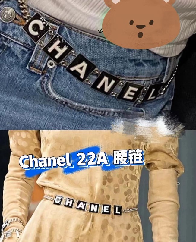 Chanel Waist chain CE11079