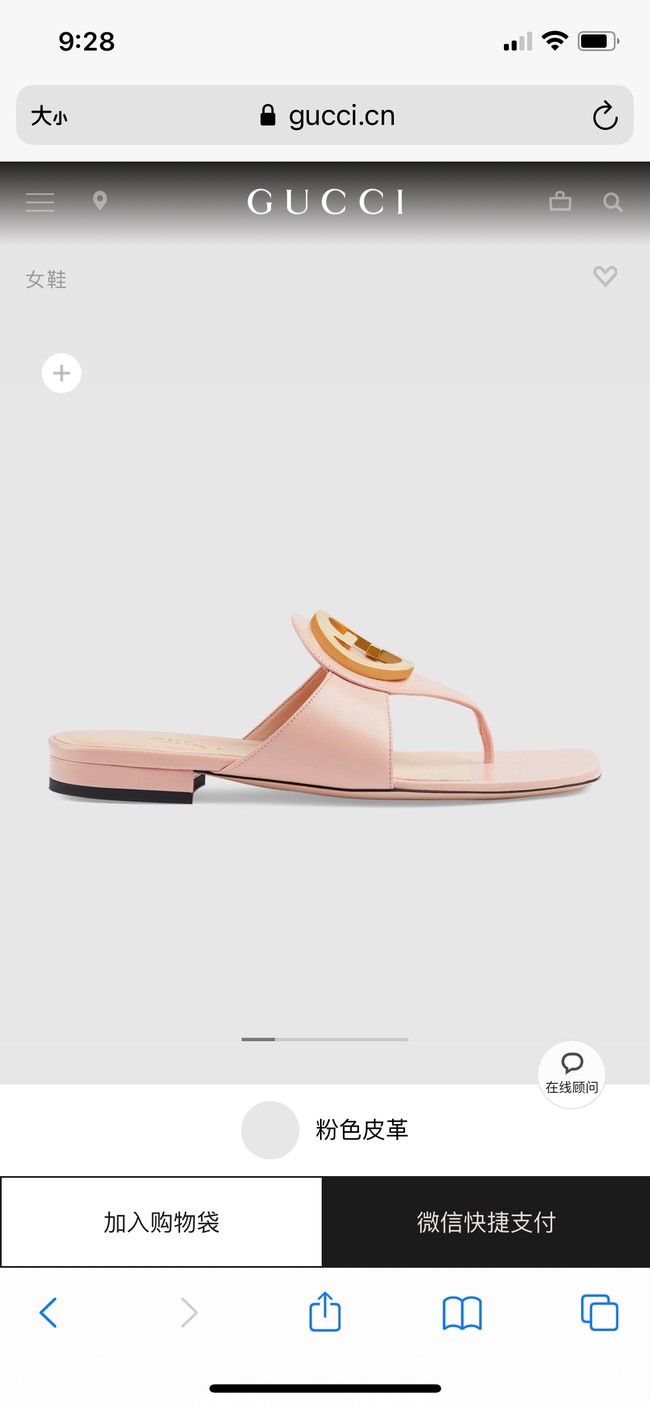 Gucci Blondie thong sandal 93196-5