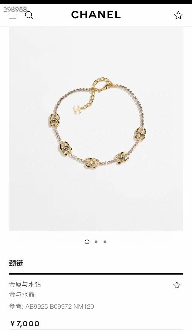 Chanel Necklace CE11312