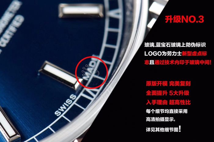 Rolex Watch RXW00270