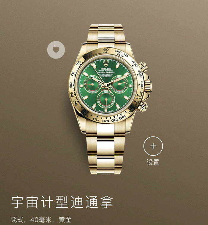 Rolex Watch RXW00356