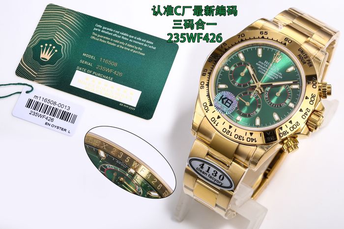 Rolex Watch RXW00519-1