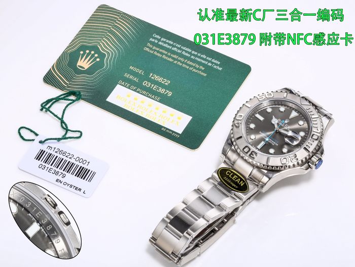 Rolex Watch RXW00680