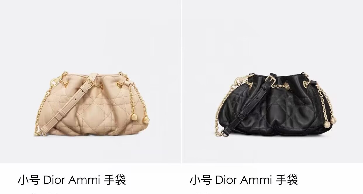 SMALL DIOR AMMI BAG Sand Pink Supple Macrocannage Lambskin M22567F