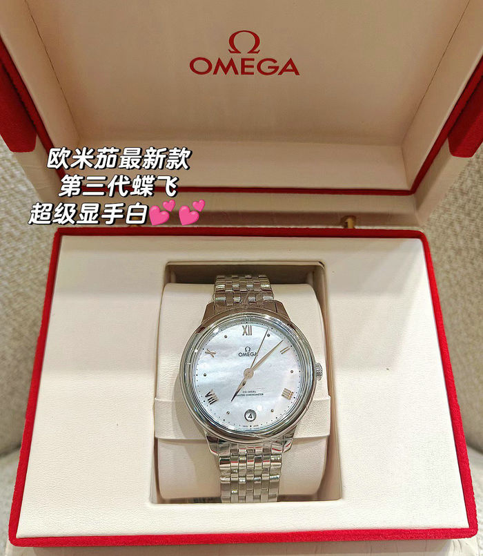 Omega Watch OMW00241