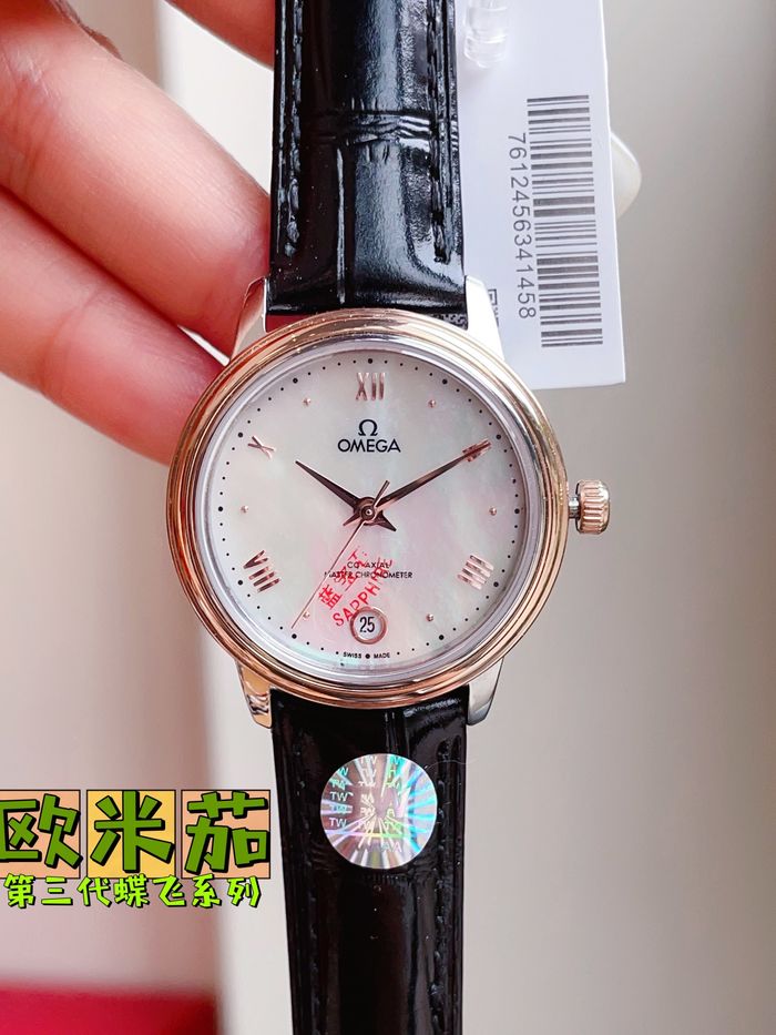 Omega Watch OMW00252-4
