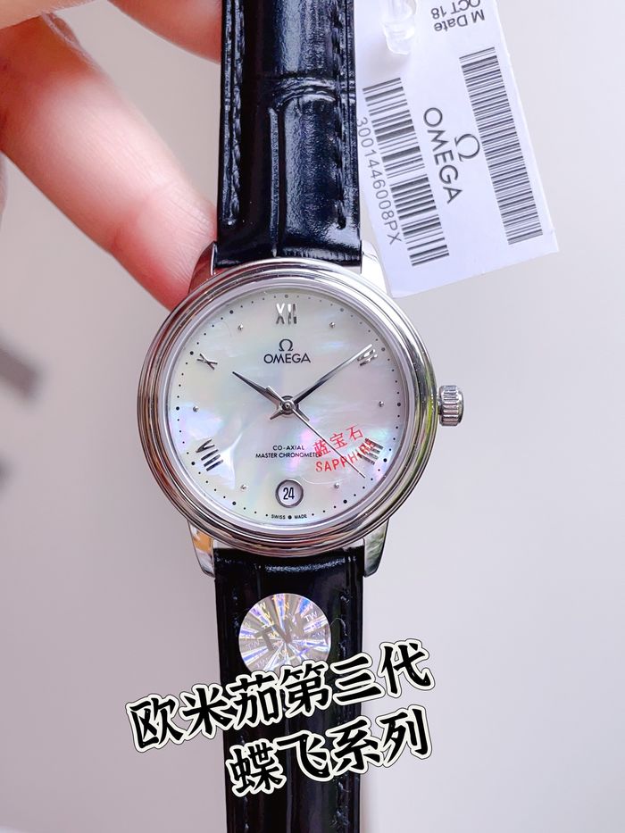 Omega Watch OMW00254-2
