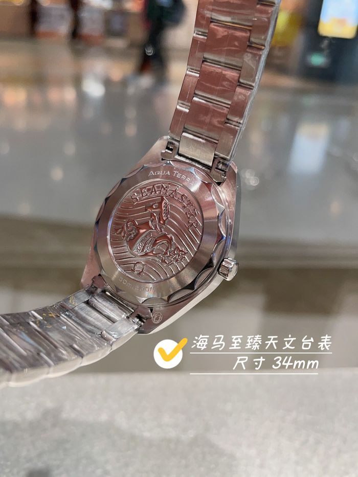 Omega Watch OMW00270