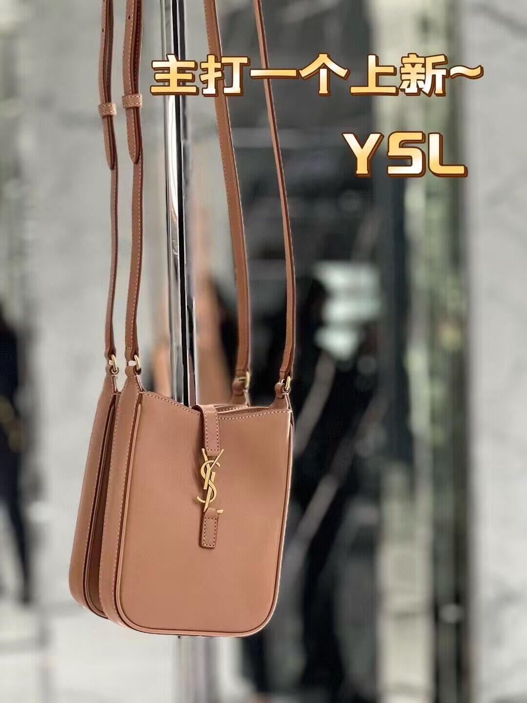 SAINT LAURENT LE 5 A 7 MINI VERTICAL IN SHINY LEATHER 7352142 BROWN GOLD