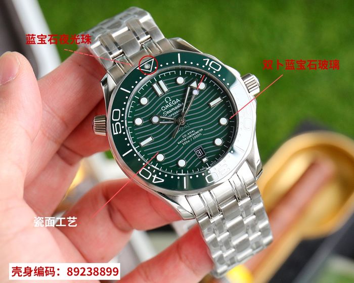 Omega Watch OMW00546-2