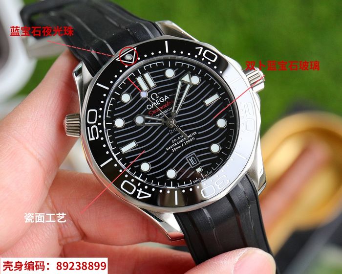 Omega Watch OMW00548-2