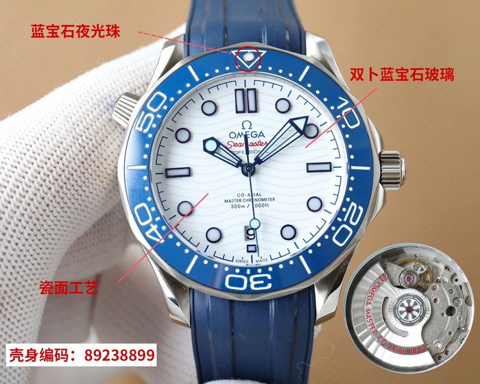 Omega Watch OMW00551-1