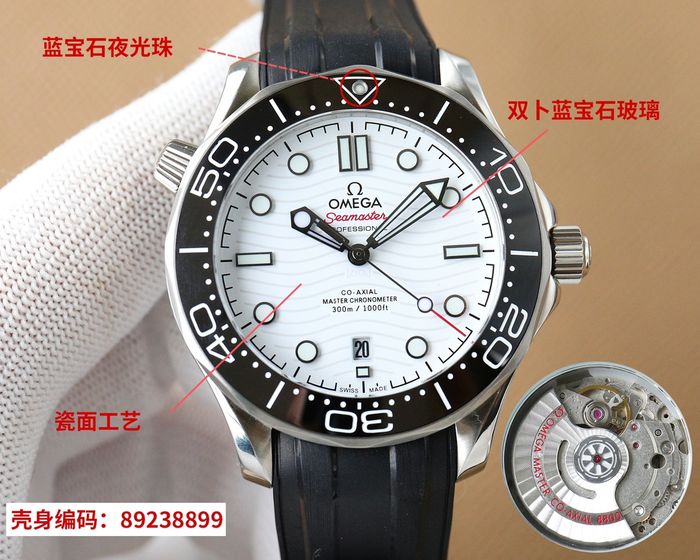 Omega Watch OMW00551-2