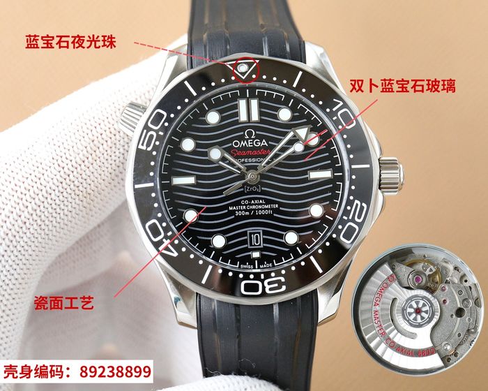 Omega Watch OMW00551-3