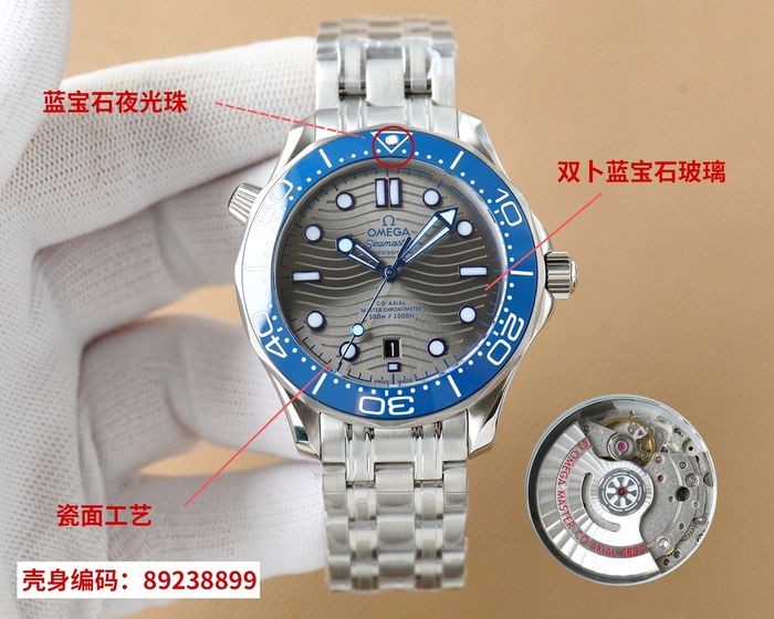 Omega Watch OMW00552-2