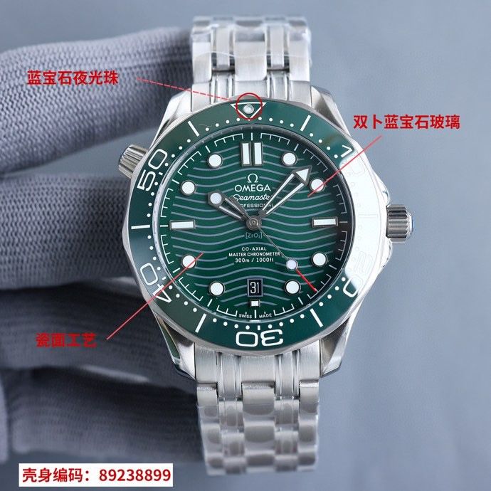 Omega Watch OMW00574-1