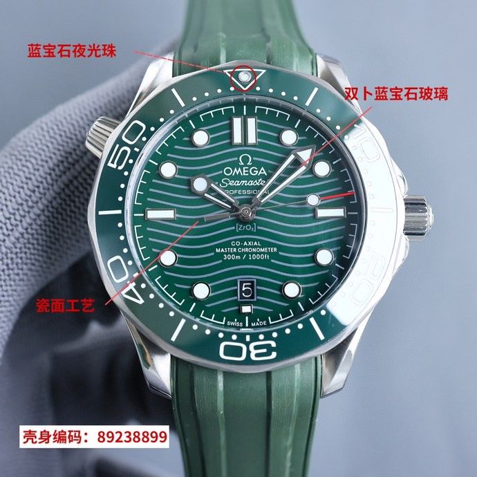 Omega Watch OMW00574-2