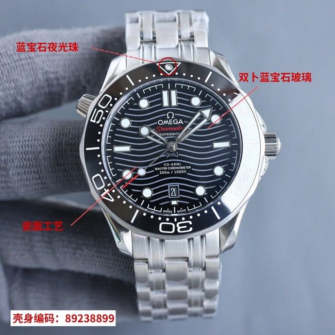 Omega Watch OMW00576-5