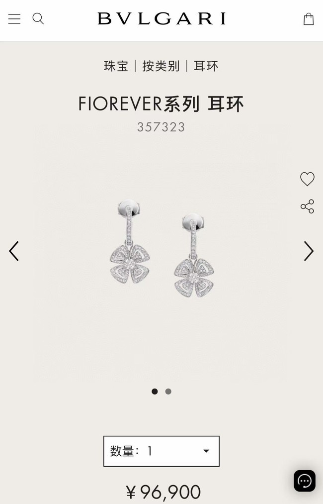 BVLGARI Earrings CE11904