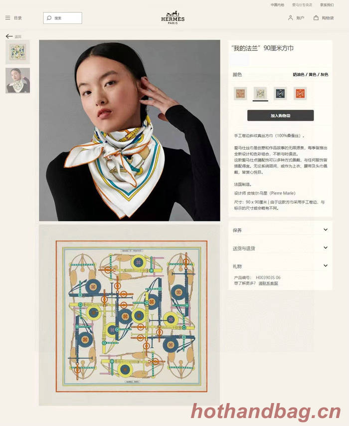 Hermes Scarf HEC00593