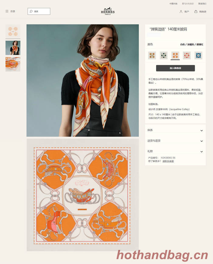 Hermes Scarf HEC00687