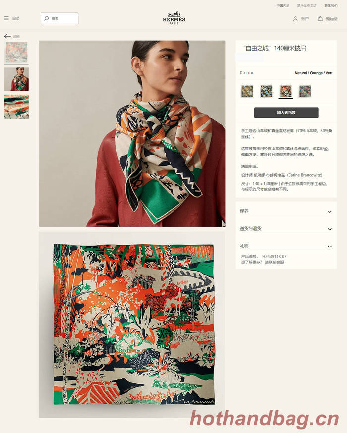 Hermes Scarf HEC00706