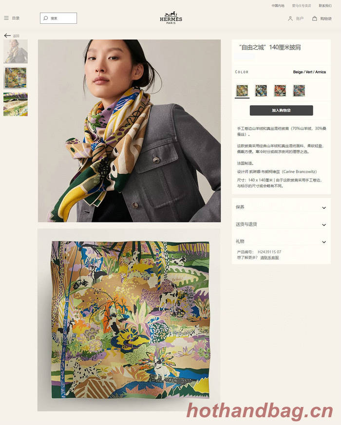 Hermes Scarf HEC00710